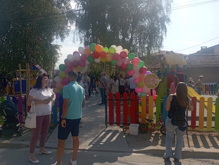Парк село Бистрица